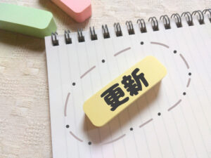 特定技能ビザは更新が必要！具体的な流れや注意すべきポイントを解説