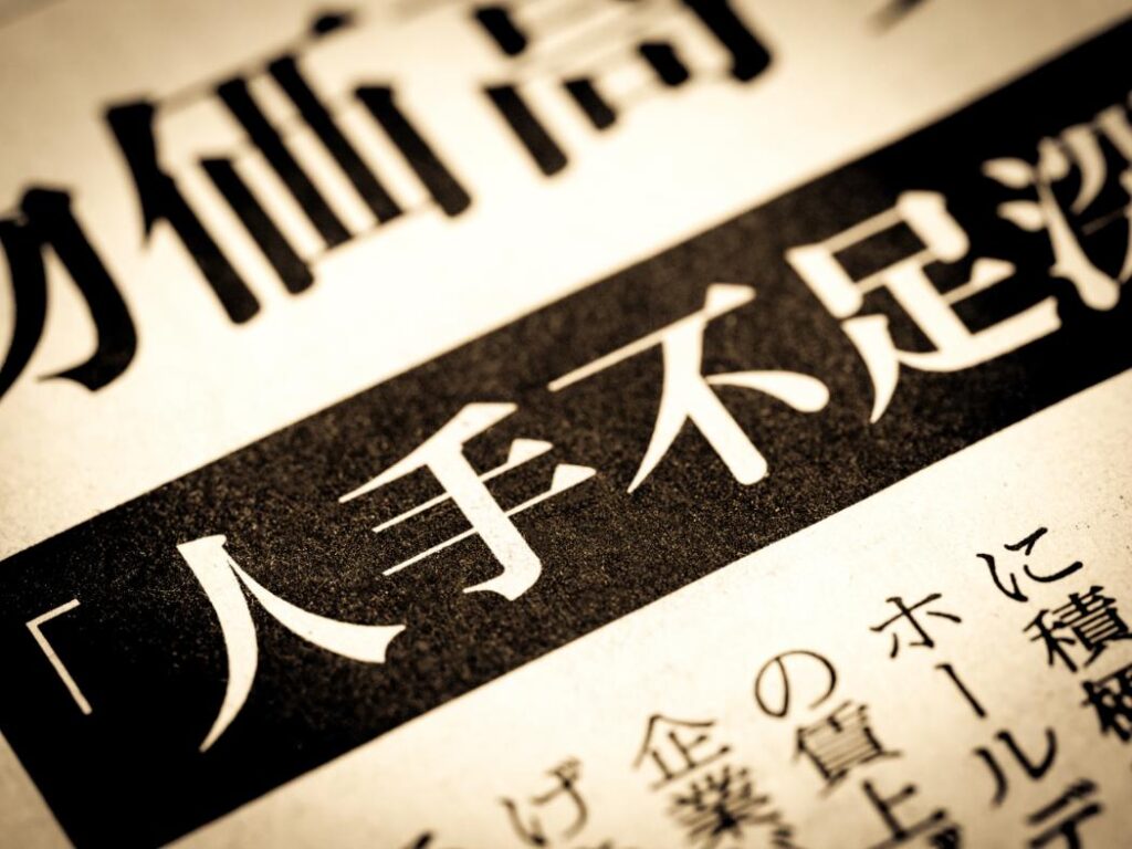 特定技能2号