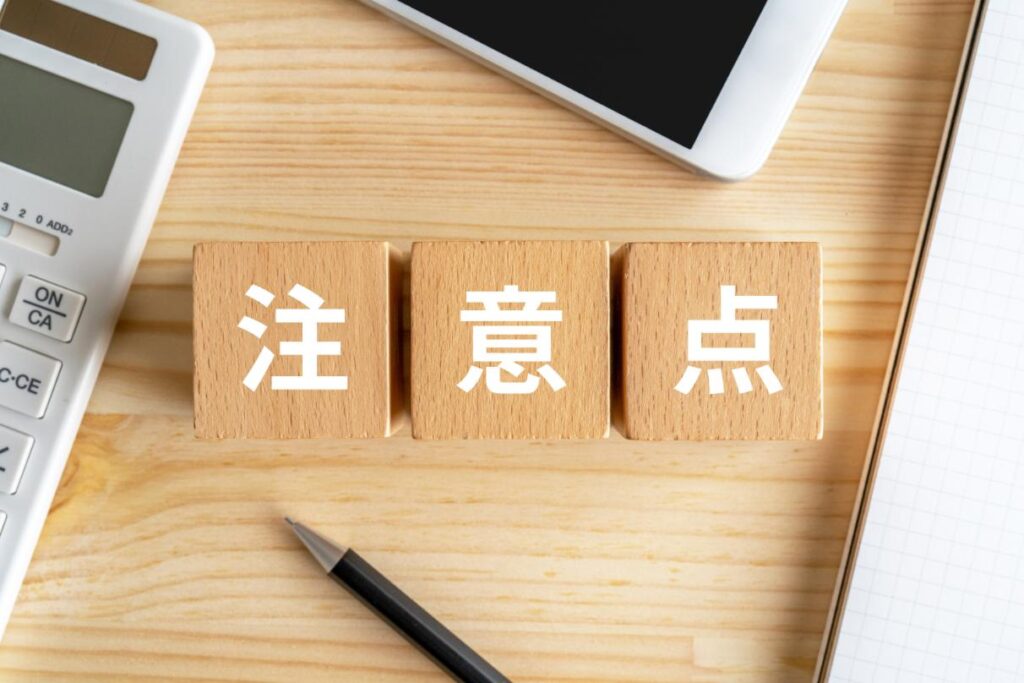 経営管理ビザの取得のために資本金を集める時の注意点