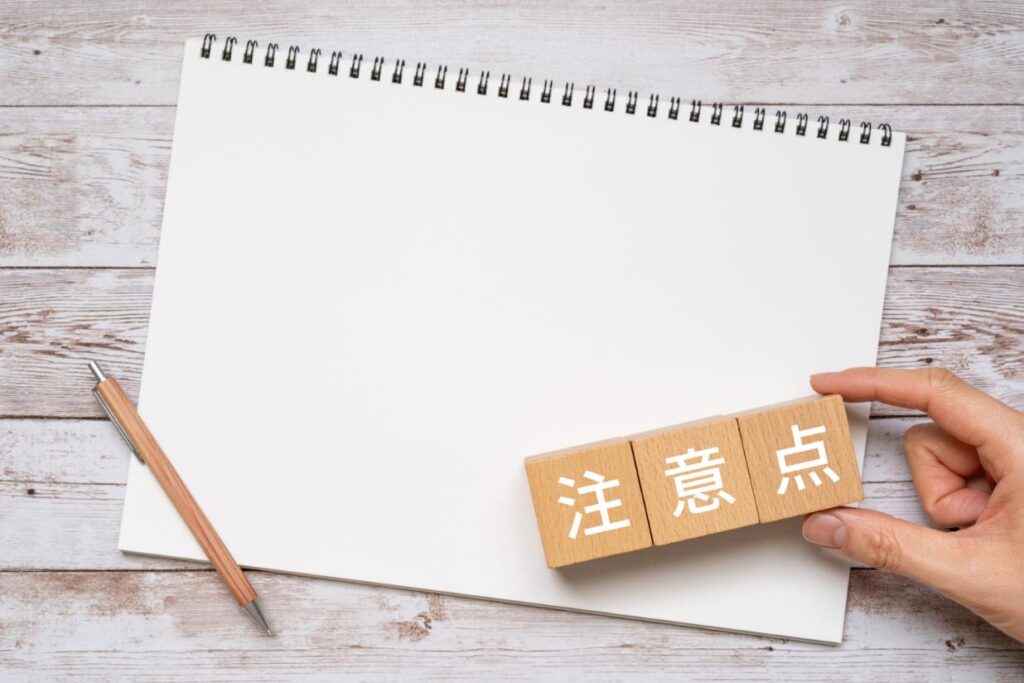 家族滞在ビザに関する注意点とは
