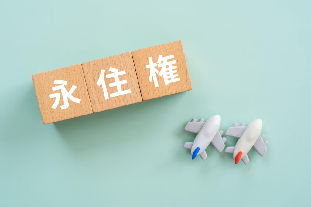 経営管理ビザを持ちながら永住権を持てるのか