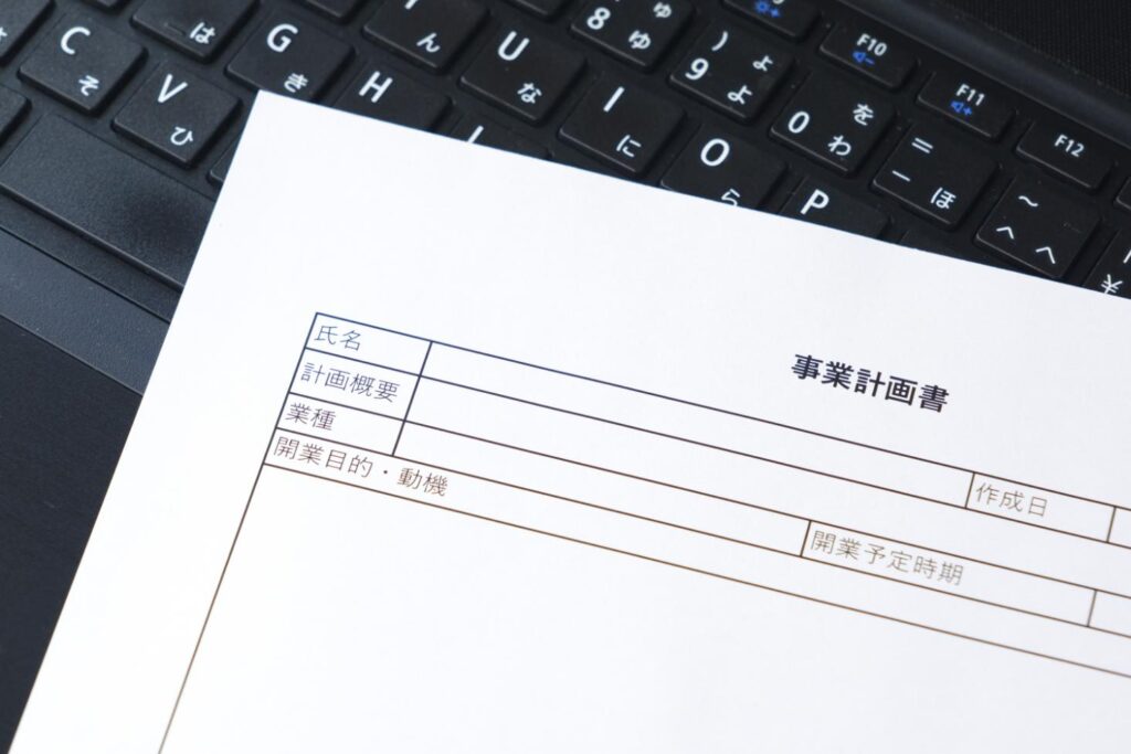 経営管理ビザのための事業計画書の書き方とは？ポイントも解説！