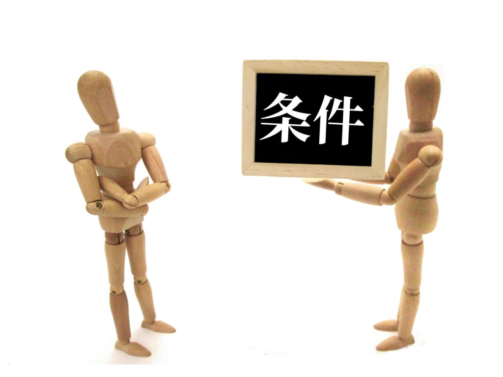 帰化申請を行うための条件とは